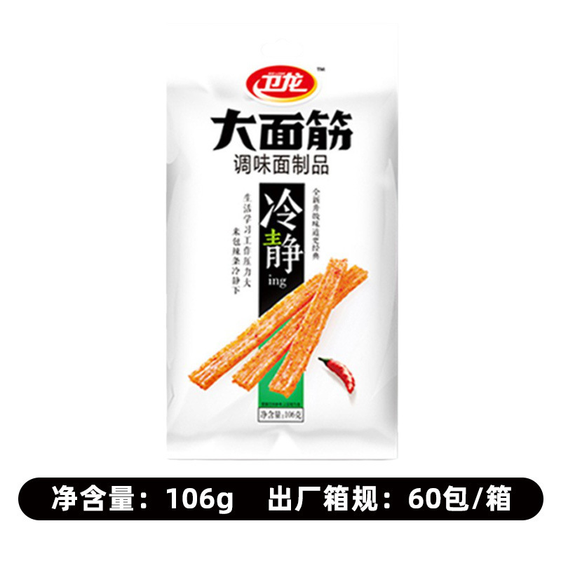 麻辣王子73g/90g/110g袋装地道麻辣湖南辣条面筋儿时怀旧零食批发|undefined