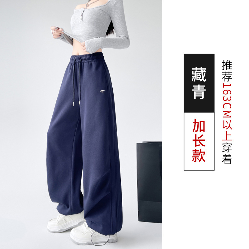 美式高街降落伞工装刺绣阔腿裤女春秋高腰直筒显瘦两穿运动卫裤子|undefined