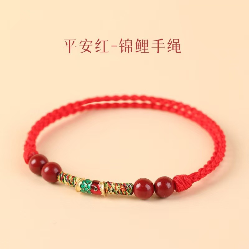 Koi Bracelet, Lucky Charm for Women, Cinnabar Anklet for Men, Red Rope Woven Rope, Simple Gift, Trendy Handmade