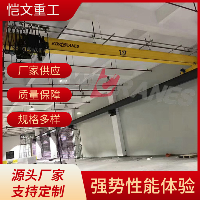 合肥厂家提供欧式起重机 欧式单梁起重机 安徽起重机批发销售