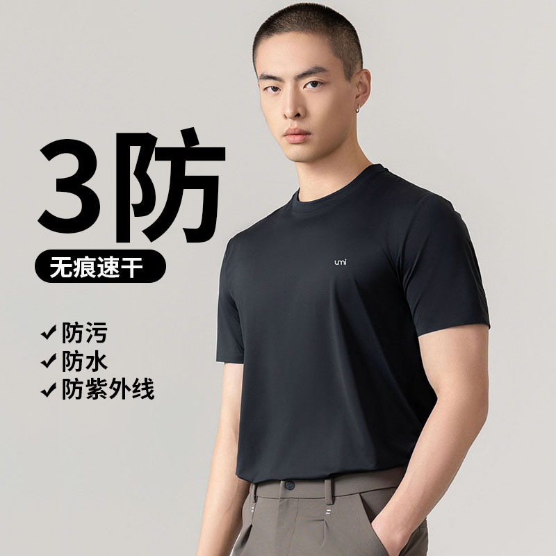 Black Short-Sleeved T-Shirt for Men in Summer Sun Protection Casual Round Neck Right Shoulder Seamless Half-Sleeved Sports Quick-Drying Long-Sleeved Men's T-Shirt