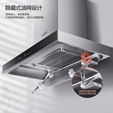 老板出品抽油烟机6526A家用厨房大吸力免清洗升级22立方MQ