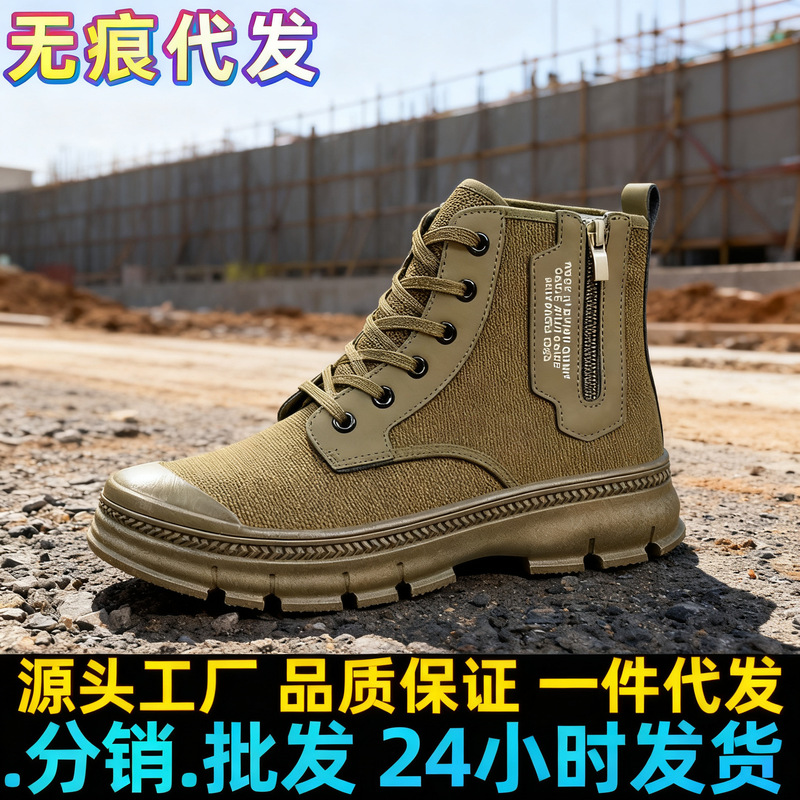 High-Top Men's New Summer Breathable Outdoor Canvas Shoes with Non-Slip and Wear-Resistant Soles, Suitable for Military Training and Construction Site Use High-Top Men's New Summer Breathable Outdoor Canvas Shoes with Non-Slip and Wear-Resistant Soles, Suitable for Military Training and Construction Site Use