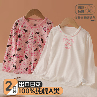Bamboo Cotton Baby Long-Sleeved Tops Kidsren's Home Clothes Pure Cotton Bottoming Pajamas Girls Air-Conditioned Clothes T-Shirt Thin Type a