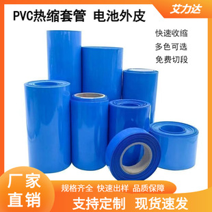 PVC�տsĤ�{ɫ͸������ͰĤ�늳؟�s���bĤ�^���ܷ��ܷ���o�