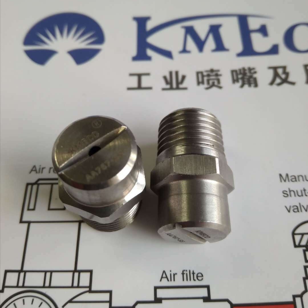 厂家直销清洗润滑冷却喷涂加湿扇形喷嘴 不锈钢扇形喷雾喷嘴喷头