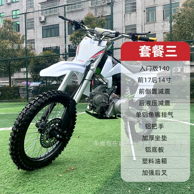 Riding Ling 125Cc Engine – Motosikletlər