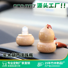 ���Sֱ��ľ���J�����L��ƿ܇�d��޹�[��2ml��ľ��ʽ��ˮ���b����