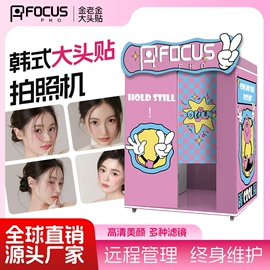 电玩设备;其他游艺设施