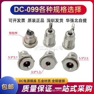 DC099�¿��ȫ���^Ԫ�����_�PDC050ֱ���Դ�������^��3��v��ɢ��