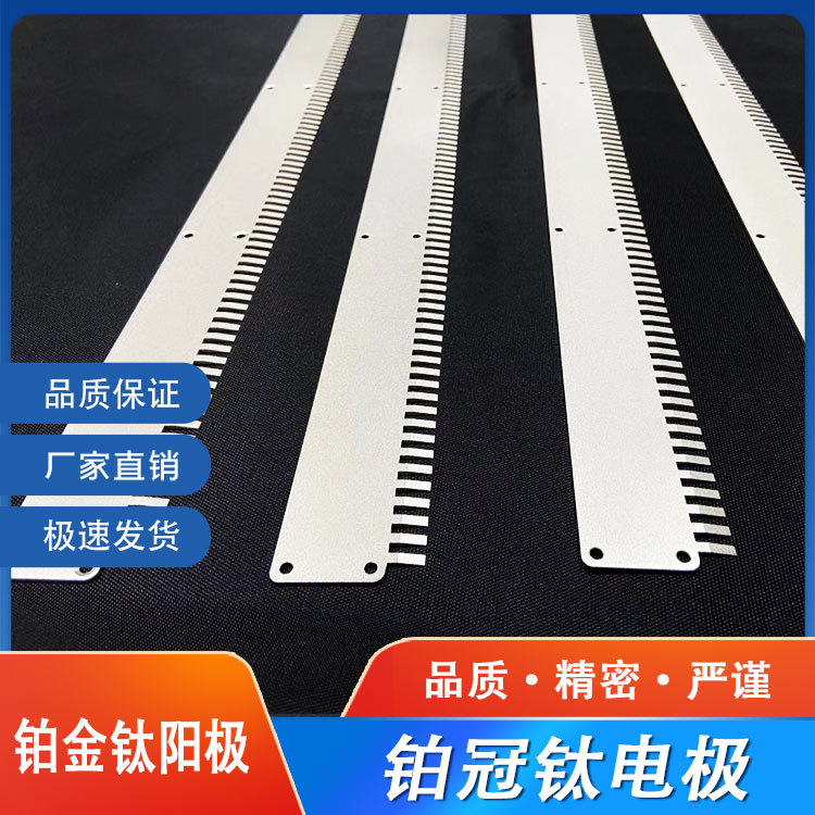 铂金钛网定 做首饰电镀用钛网阳极钛网镀铱钛网铂钛电极白金钛网