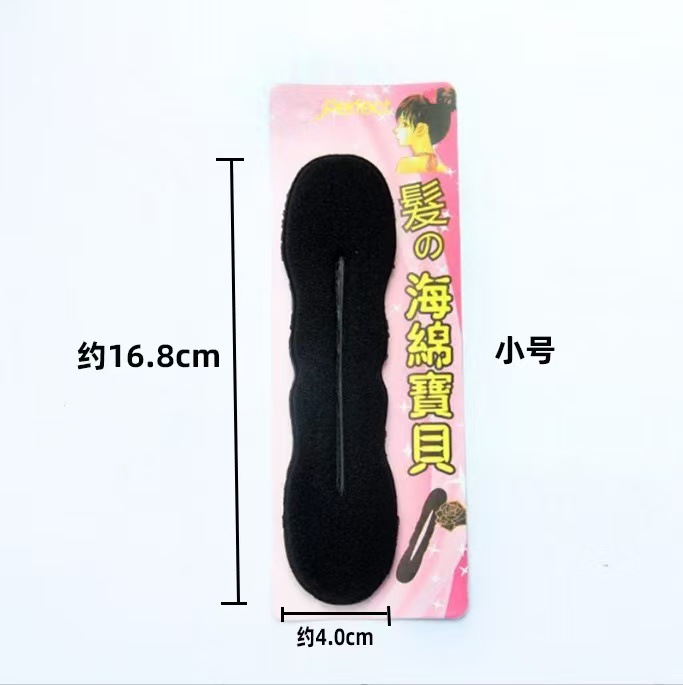 17cm 작은