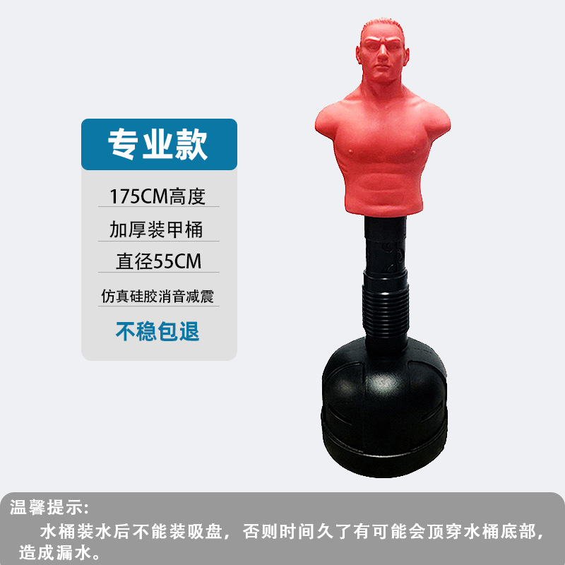 Muñeco de boxeo de silicona - Saco de arena terapéutico para adultos