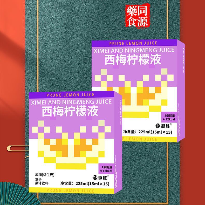 Hui Sheng Prune Lemon Juice Drink Origin Factory E-commerce Live Stream Supply Source Agency