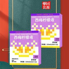 Hui Sheng Prune Lemon Juice Drink Origin Factory E-commerce Live Stream Supply Source Agency