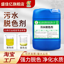 ��ˮÓɫ�� ��Чȥɫ������ �m����켈����ӡȾ��șʳƷ�Uˮ̎��