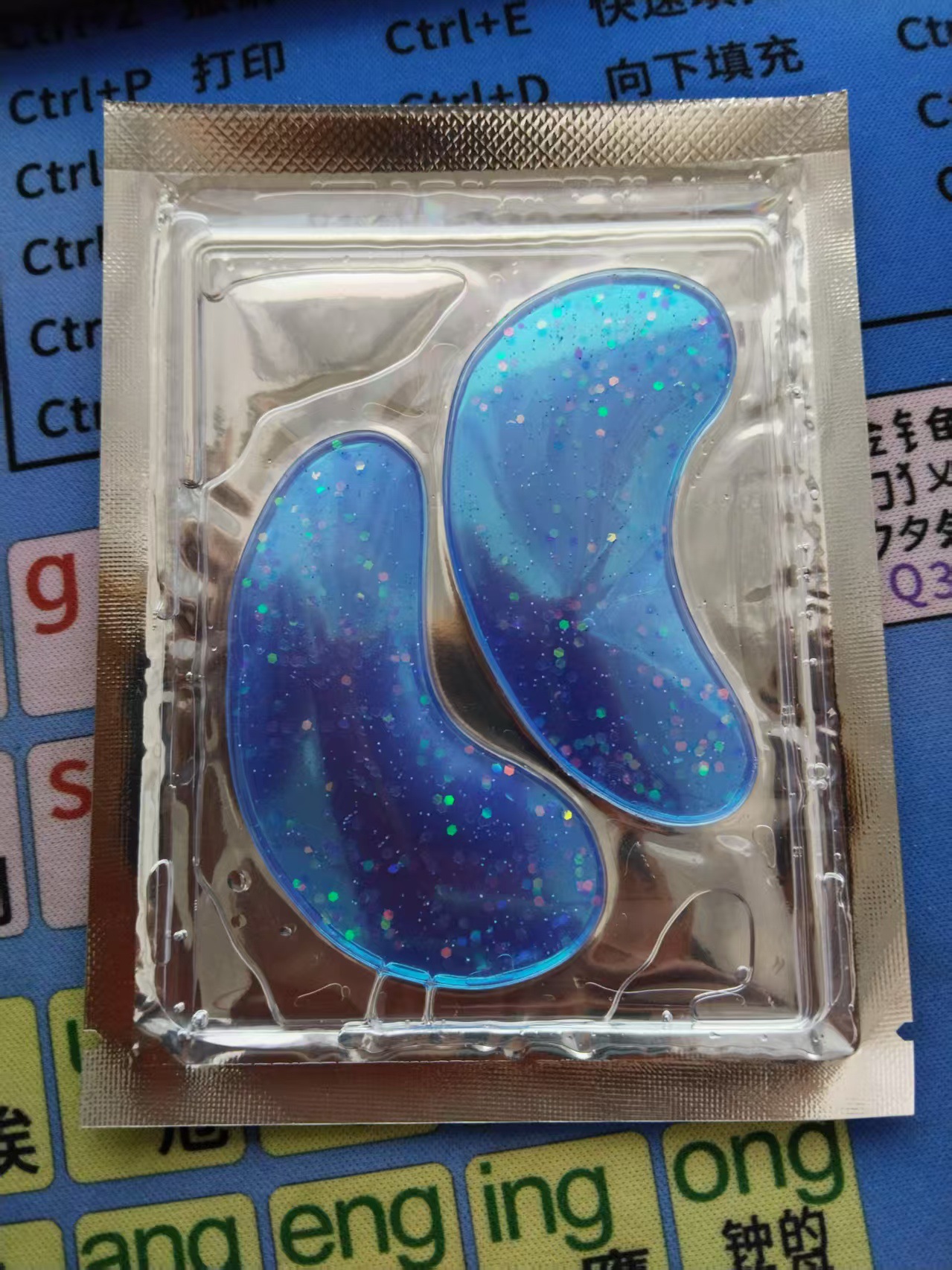 블루 글리터 아이 마스크