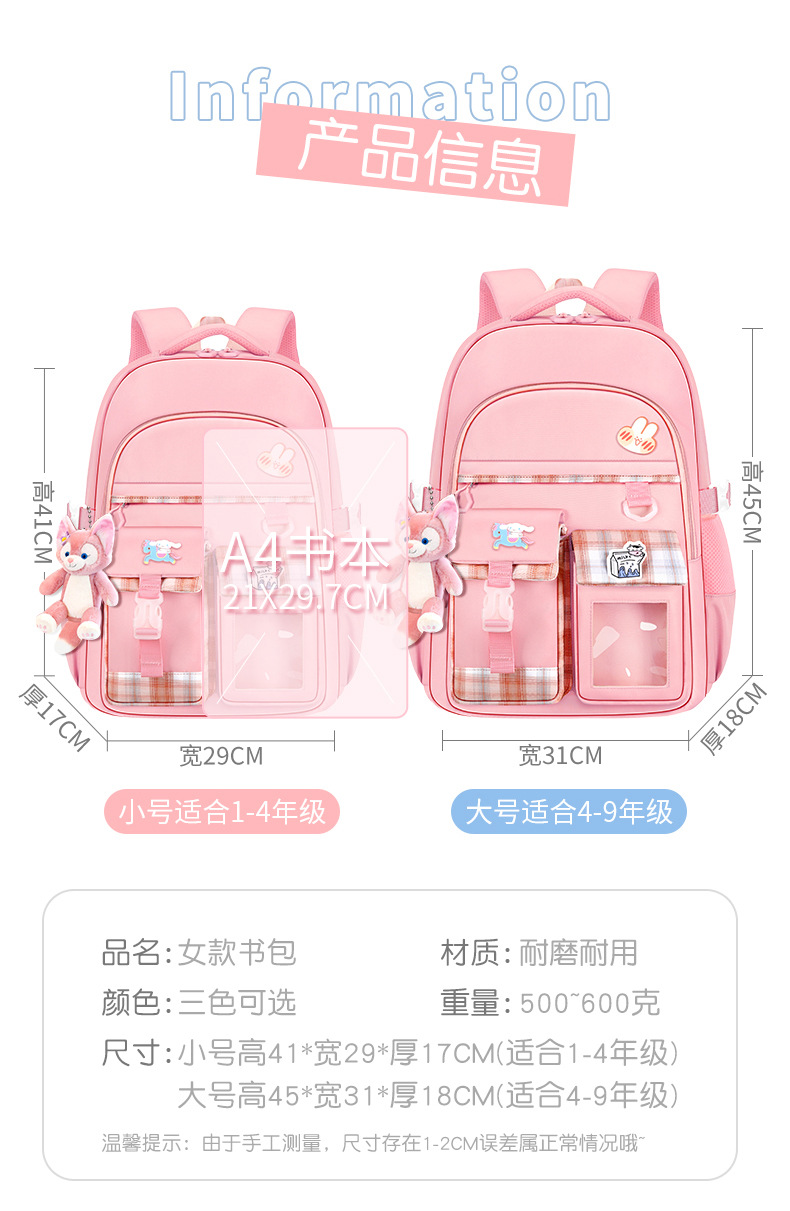 jk women's bag 03 plus doll_19.jpg