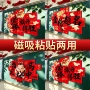 教室布置励志加油kt板
