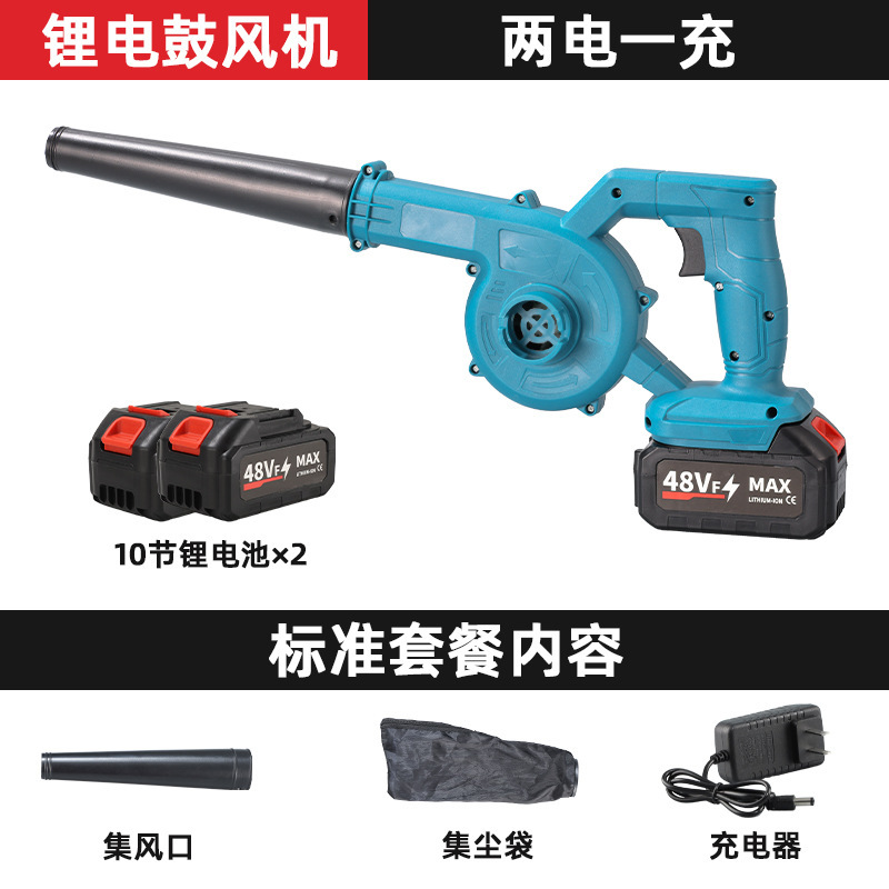 クロスボーダー充電リチウム電池ブロワー工業小型吸引両用電動集塵器生炭素ドライヤー卸売り|undefined