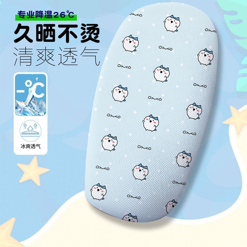 Cartoon Cute Electric Car Seat Cushion Cover Summer Heat-Insulating Breathable Seat Cover Electric Car Seat Cushion