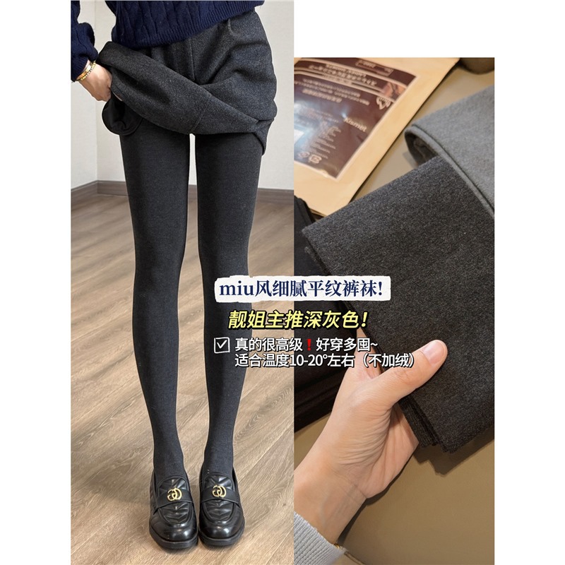 Miu Series of Delicate Plain Pantyhose! Anti-Pilling, Slimming Look, Cotton-Feel Stockings That Won’T Fall Off and Are Easy to Wear. Stock up on a Few Pairs