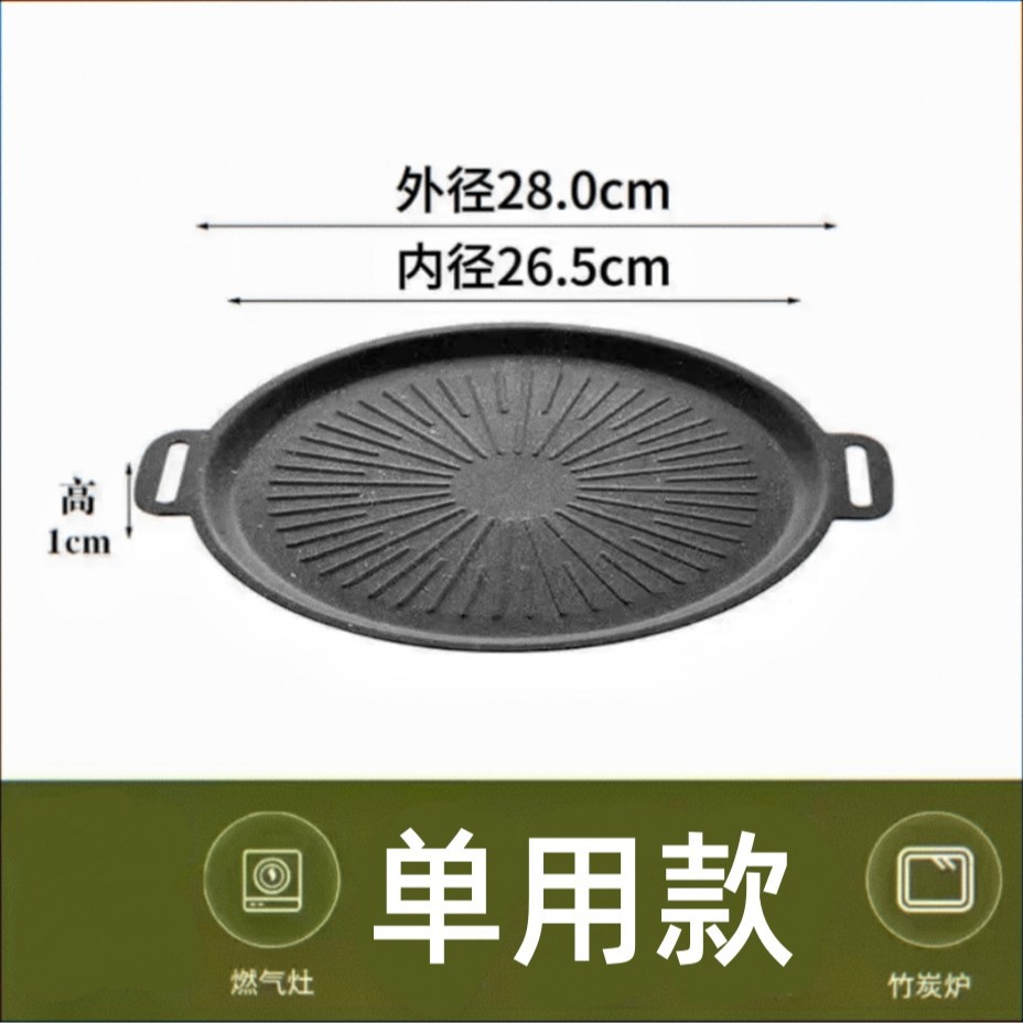 Placa de barbacoa de piedra de rizada para campamento horno de tarjeta para barbacoa al aire libre horno electromagnético coreano para horno electromagnético para fritar y asar para el hogar