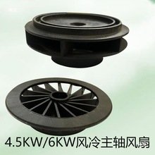 ��̙C�L�� ����HQD늙CHSD6KW 4.5KW �������S�L�����S�S�����