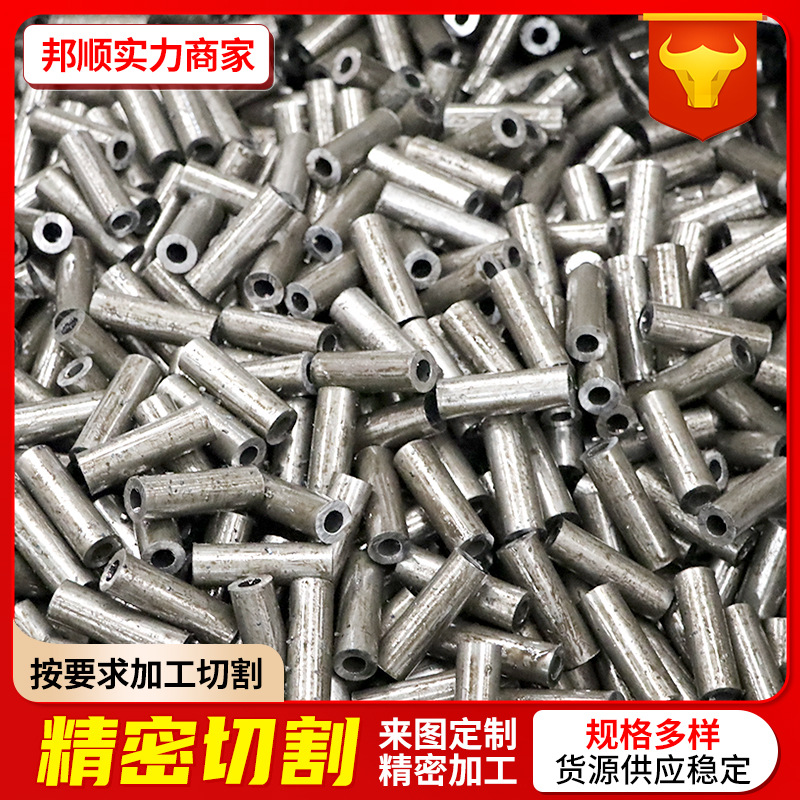 精密光亮圆管切割零售精拉管 20#厚壁小口径碳钢管精密空心圆管