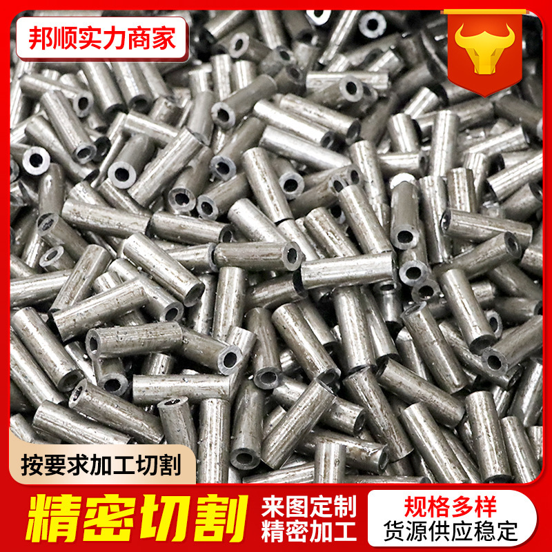 Precision Bright Round Tube Cutting Retail Fine Drawing Tube 20 # Thick-Walled Small Diameter Carbon Steel Tube Precision Hollow Round Pipe