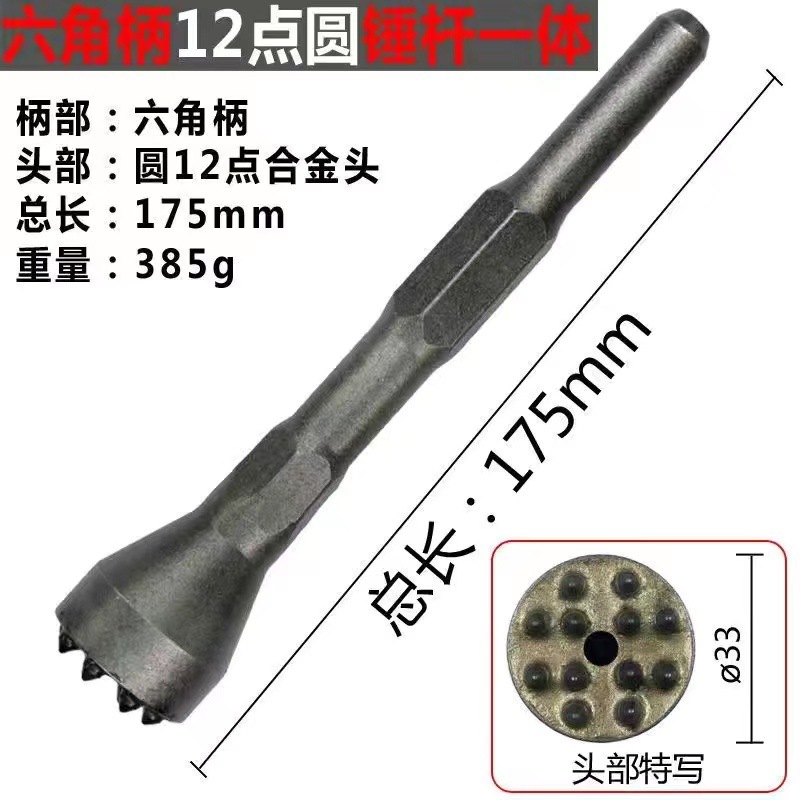 延長花ハンマーで毛先ドリルセメントコンクリートの壁面にレイシのつるはしの電気ハンマーを一体にして毛の神器を打ちます。|undefined