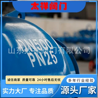 Q361F-25C 燃气放散球阀 法兰球阀 全焊接球阀 全通径焊接球阀
