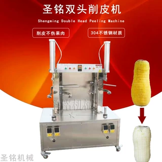 定制大型瓜果双头削机 不锈钢水果削皮设备 小型菠萝挖肉去芯机