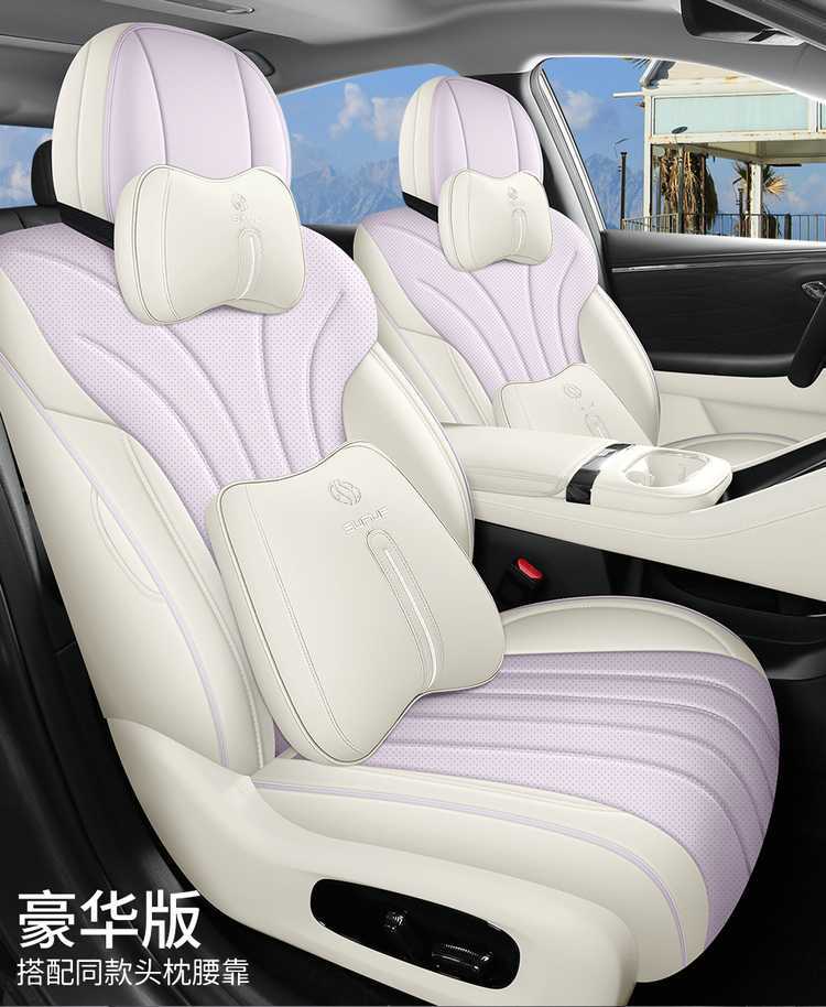 Gac Aion Rt Special Seat Cover 25 Aion Aionrt Car Seat Cushions Fully Surrounded Leather Seat Cover Four-Season Cushion