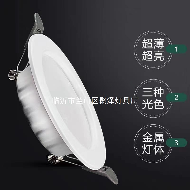 Shunguan downlight iluminación brillante LED agujero luz empotrada lámpara de techo Sala estar hogar comercial delgados downlight al por mayor