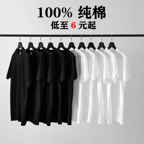 Men's T-shirt Short Sleeve New Summer Trend Cartoon Pure Cotton Loose Half Sleeve Base Shirt Casual Versatile Top