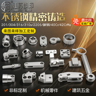 304���P䓾����T���316/310S̼�42CrMoʧϞ�T��CNC܇㊼ӹ�40Cr