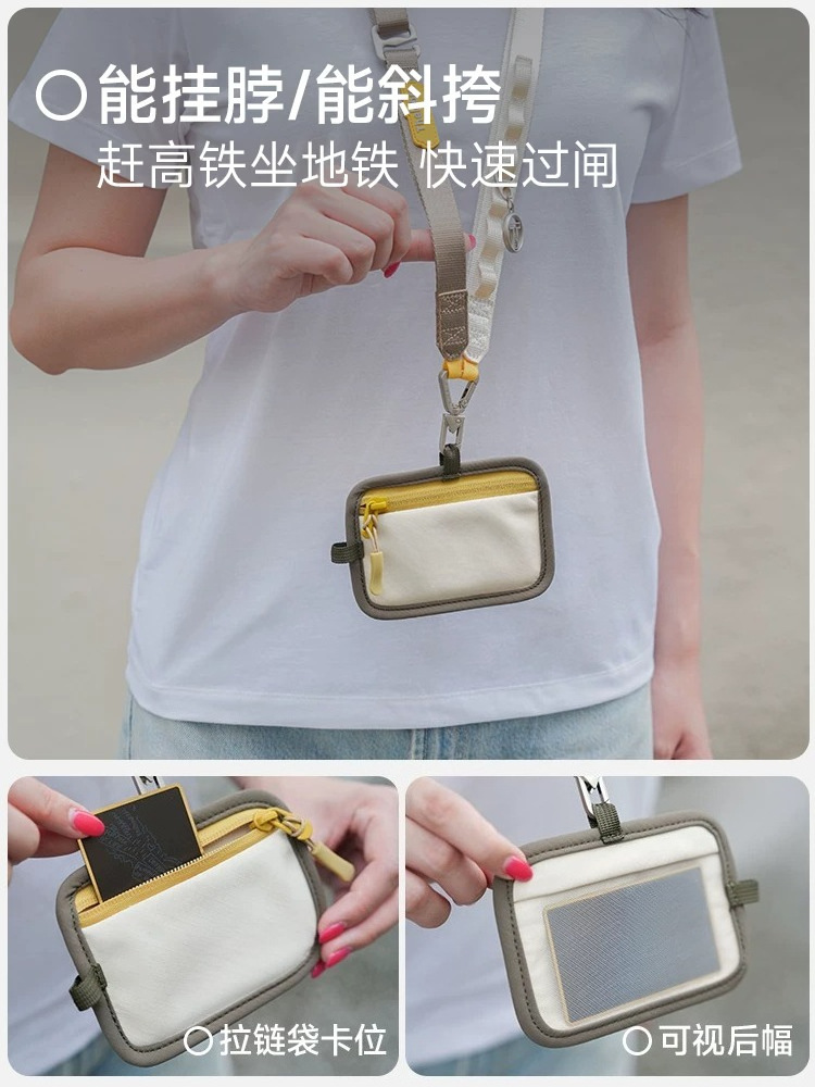 多功能证件收纳包护照包卡包卡套门禁校园卡多卡位便携斜挎随身包