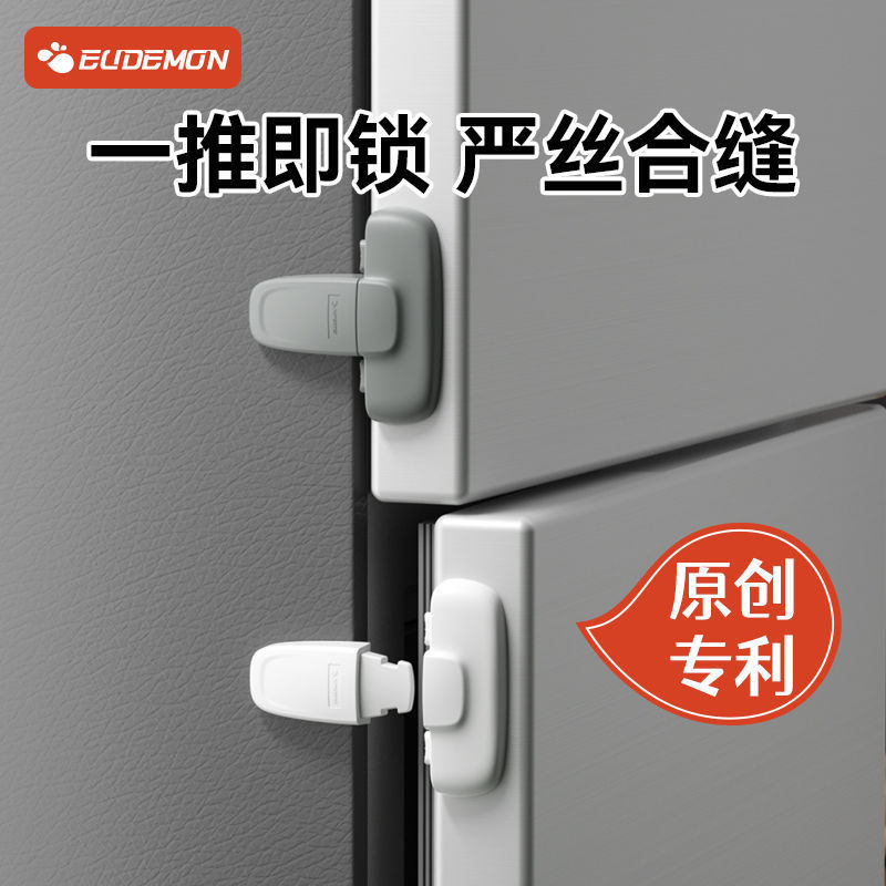 冰箱儿童锁固定密封卡扣宝宝防开冰箱门关不严防偷吃