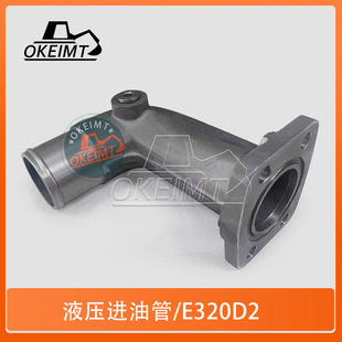 �ھ�C�l�әC����m�ÿ���E320D2 336DL�l�әCҺ���M�͹�420-9587