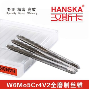 ��Ʒ�h˹��HANSKA���Ƽ����z�F3/16 1/4 5/16  UNC UNFֱ�۽z��