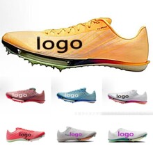 新款巴黎田径钉鞋maxfly 2代苏炳添同款短跑运动会田径四项长跑