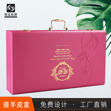 定制金属手提私密凝胶套盒烫金艾灸养生皮包木盒可印刷logo包装盒
