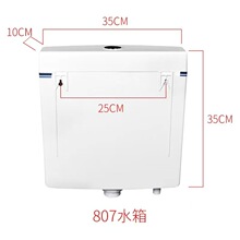 厕所手按式通用水箱蹲便水箱塑料马桶抽水家用公厕挂墙式节水水箱