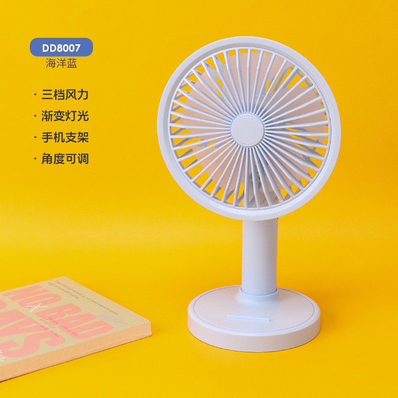 新型大型手持ちファンtype-c扇風機三段調節事務寮デスクトップファン携帯電話スタンド|undefined