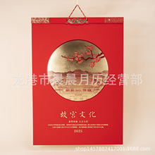 2025���������_��v �ʌm�Ļ������v �طN��ӡˢ�S���OӋ7��