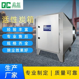 除尘设备配件;空气净化设备;其他环保设备