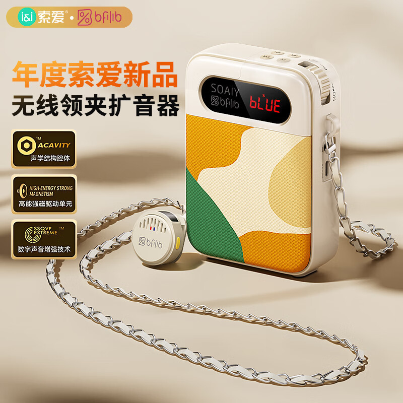 Sony Ericsson Ky02 Wireless Lavalier Anti-Howling Little Bee Amplifier Teacher Uses Bluetooth Microphone for Class Teaching