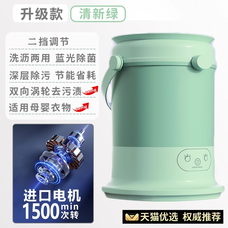 민트그린 [업그레이드 모델] 수입모터 ~ 2단 타이밍 ~ 블루라이트 살균 ~ 딥클렌징