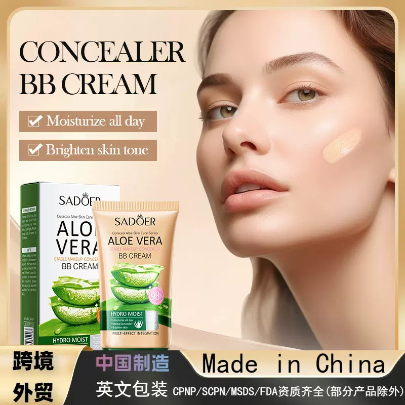 全英文SADOER芦荟持妆遮瑕BB霜 修容修颜彩妆BB霜跨境外贸批发
